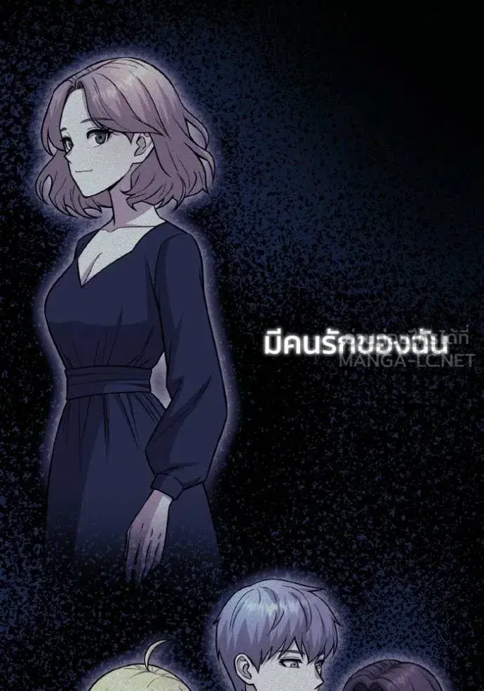 หน้า 121