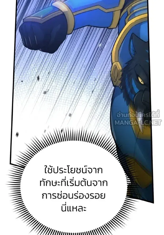 หน้า 77