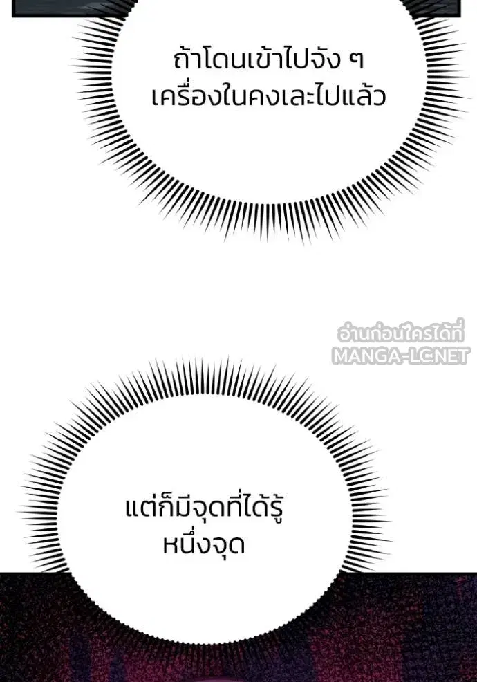 หน้า 94