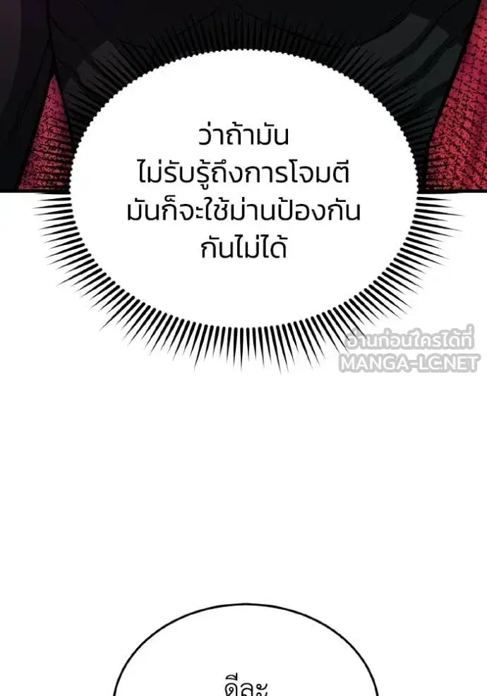 หน้า 96