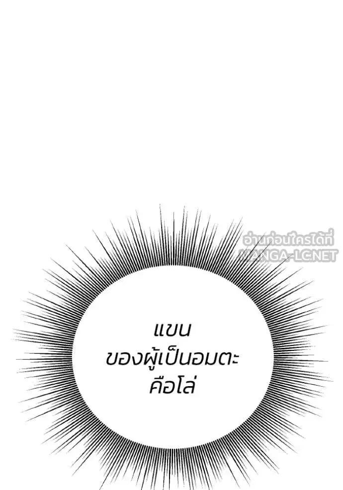 หน้า 102