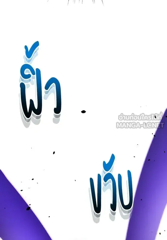หน้า 103