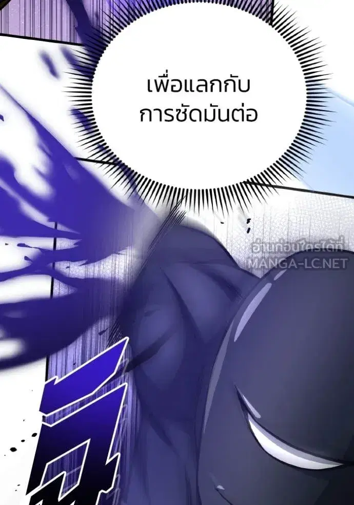 หน้า 108