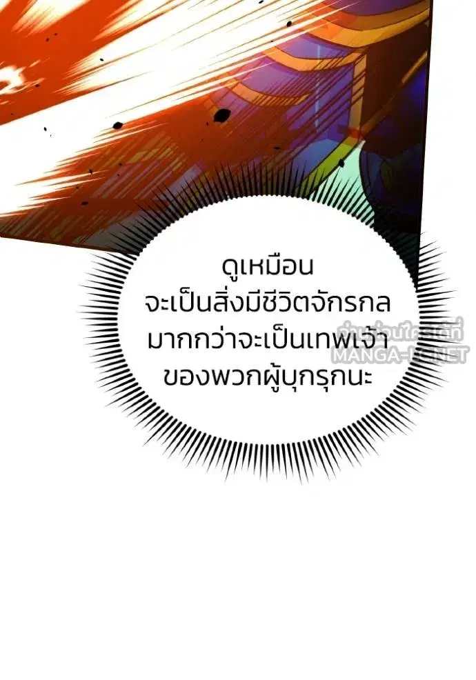 หน้า 113