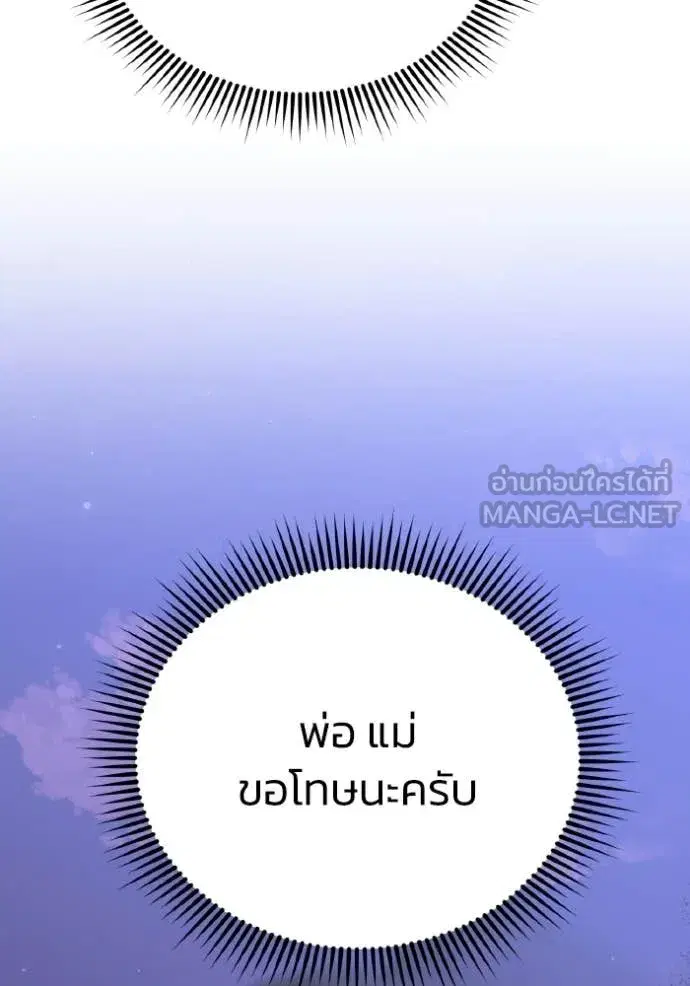 หน้า 137