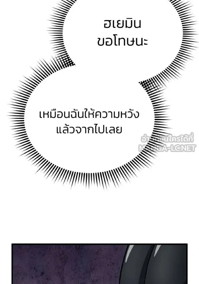 หน้า 140