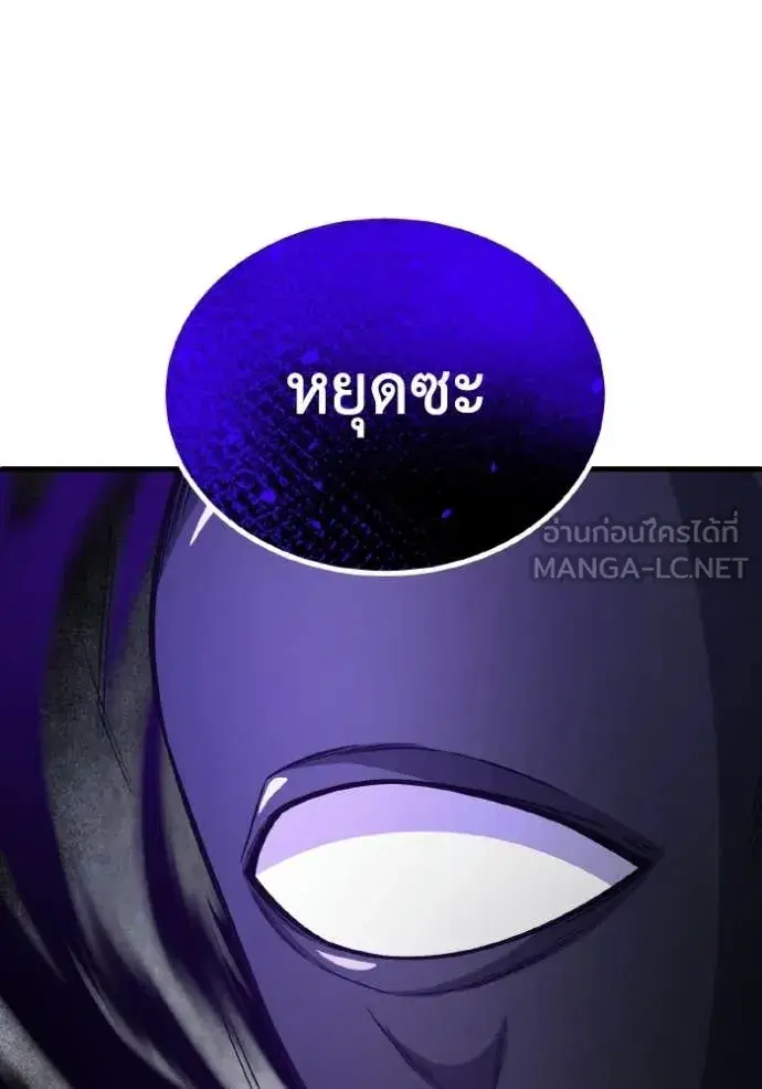 หน้า 142