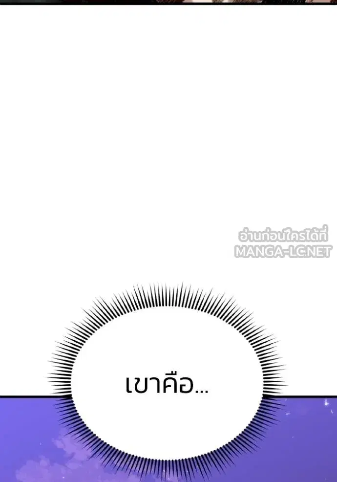 หน้า 144