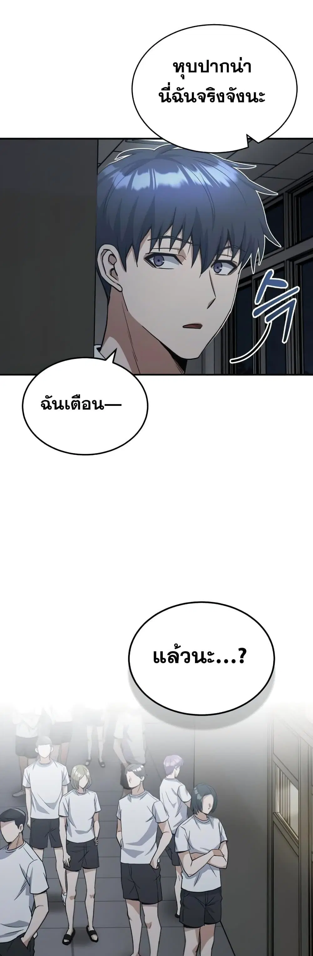 หน้า 42