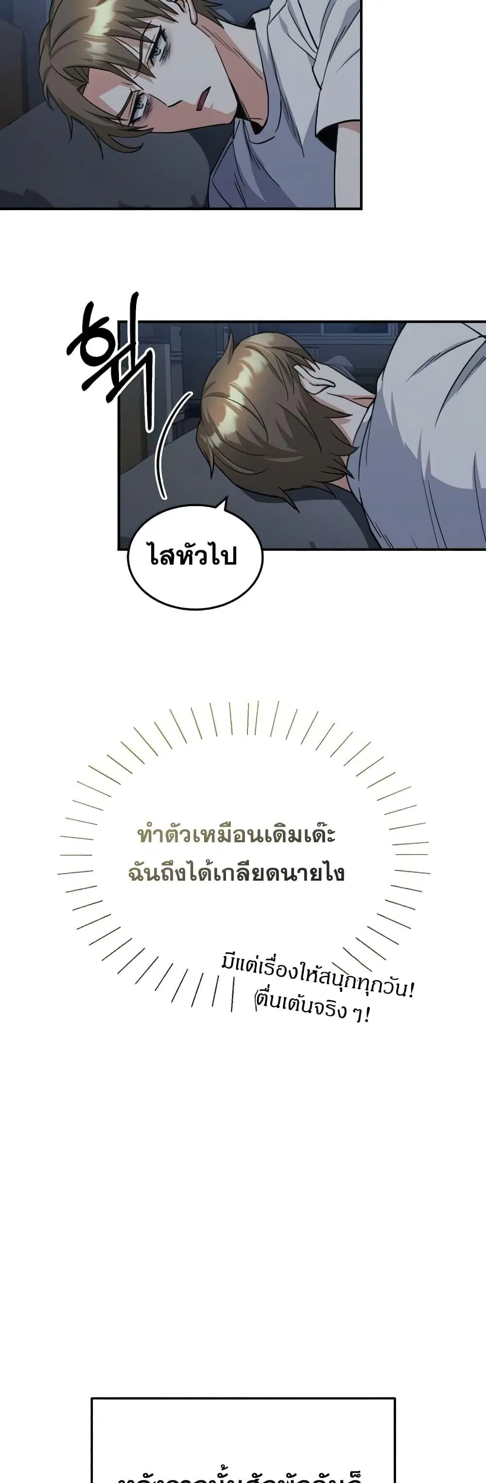 หน้า 53
