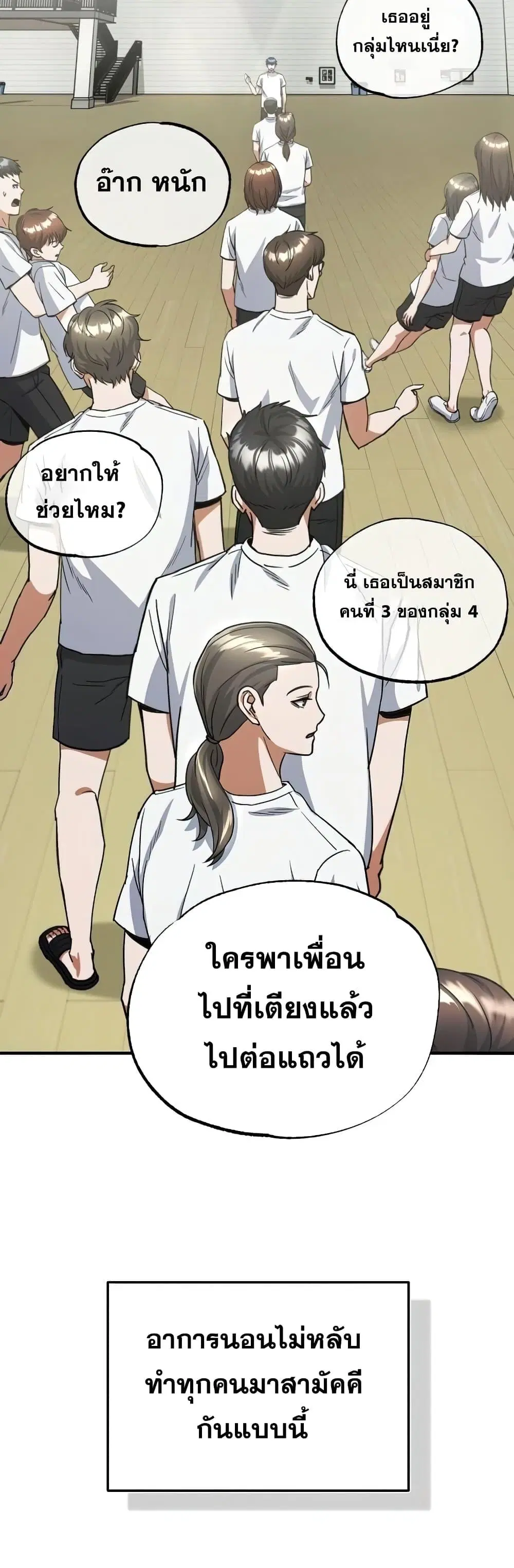 หน้า 55