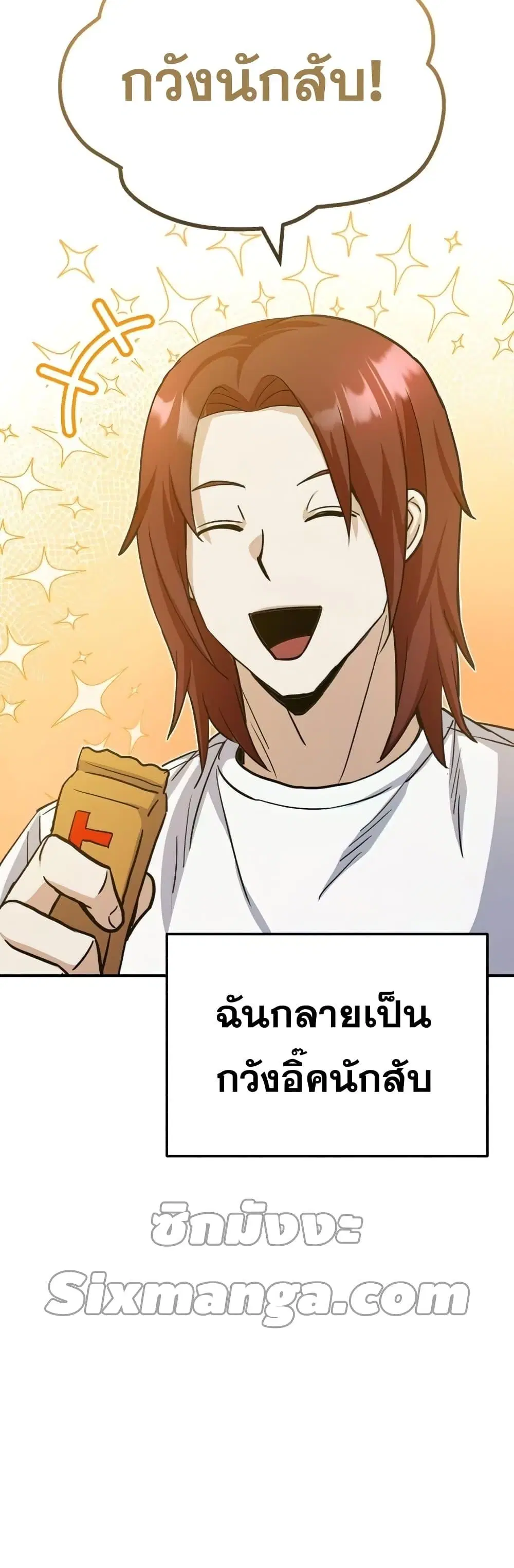 หน้า 58