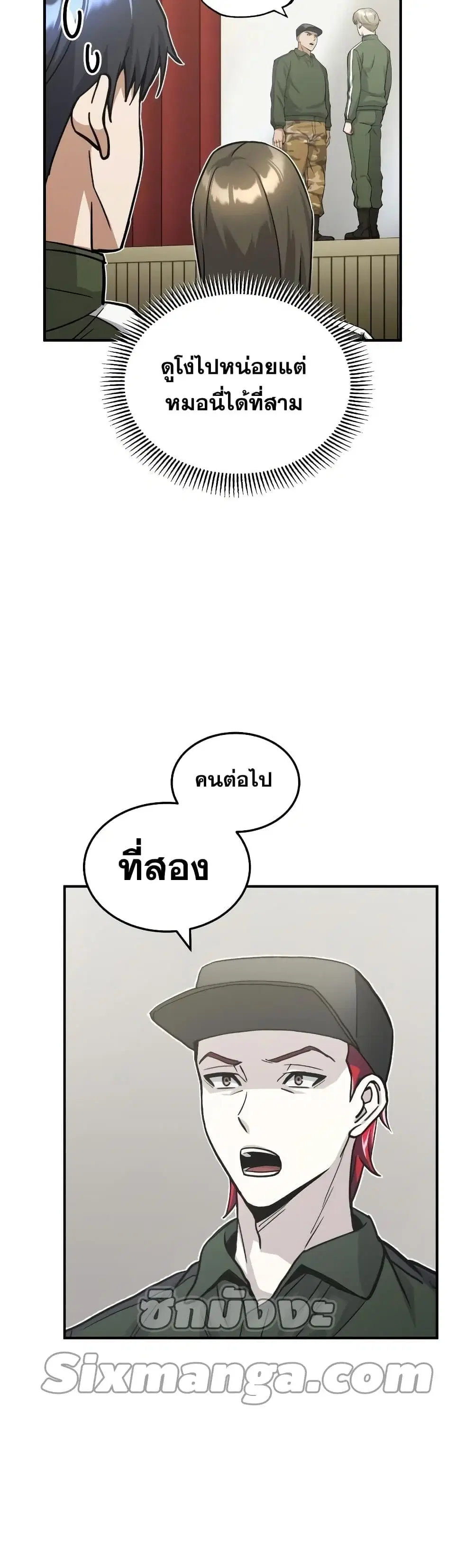 หน้า 29