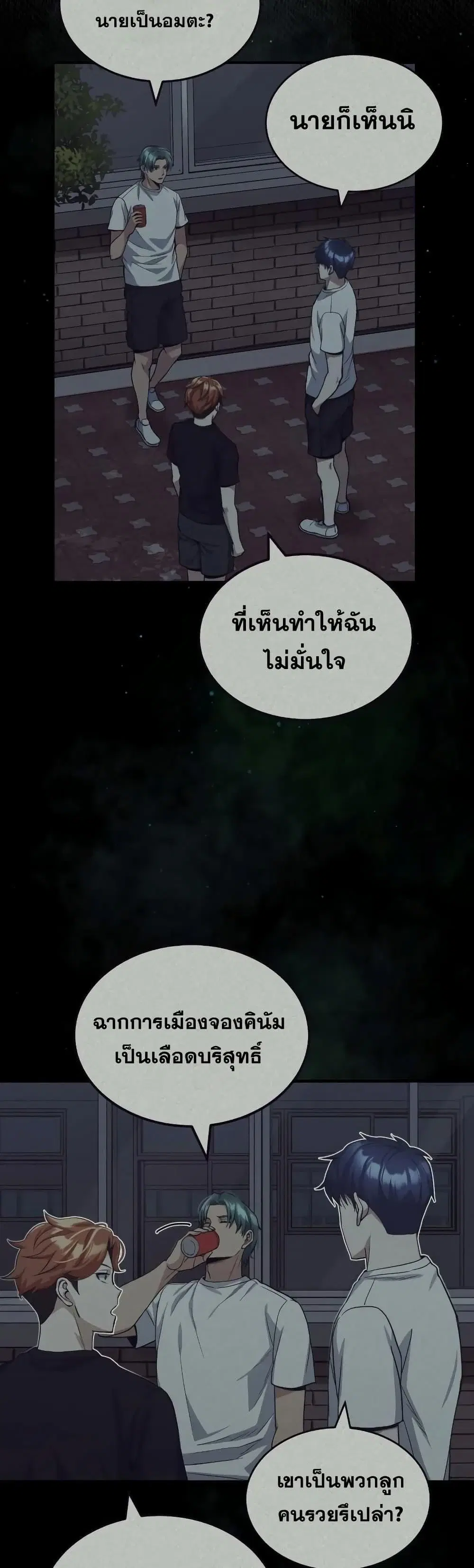 หน้า 32