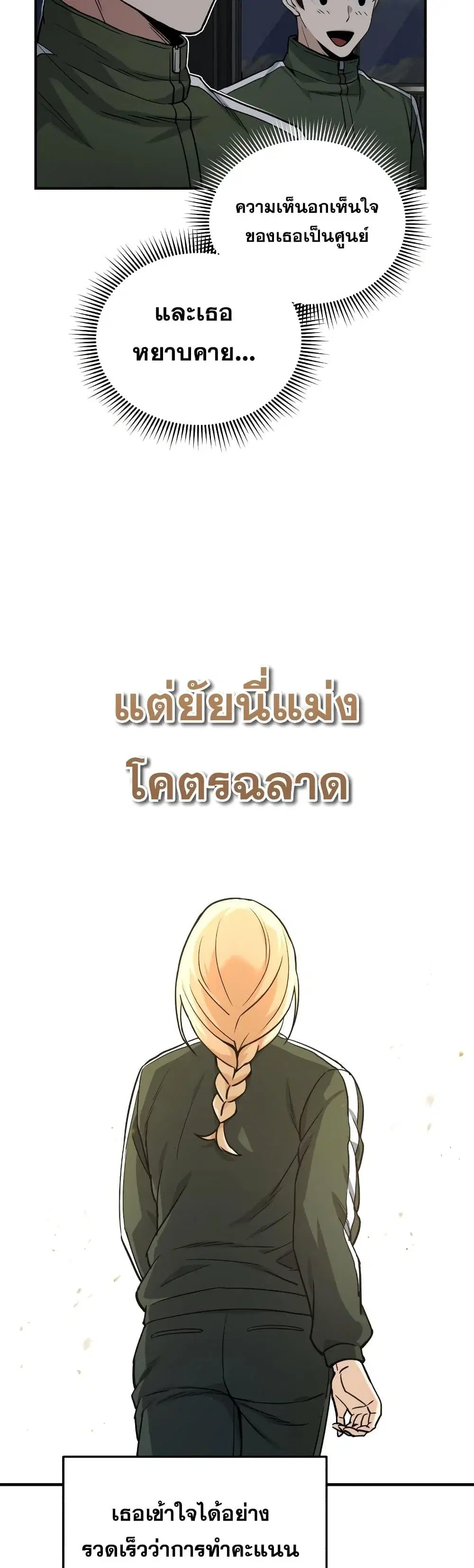 หน้า 40