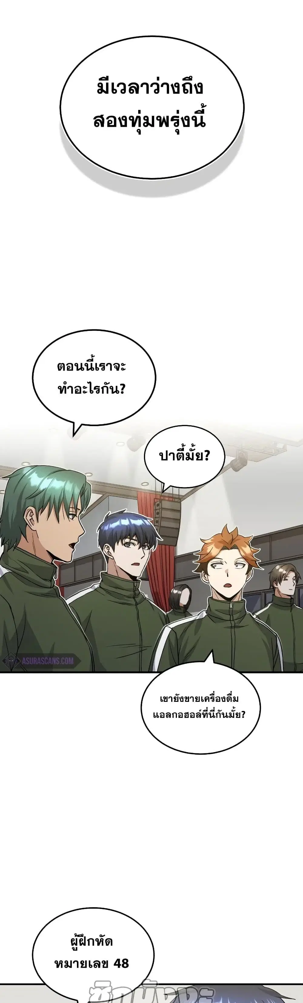 หน้า 44