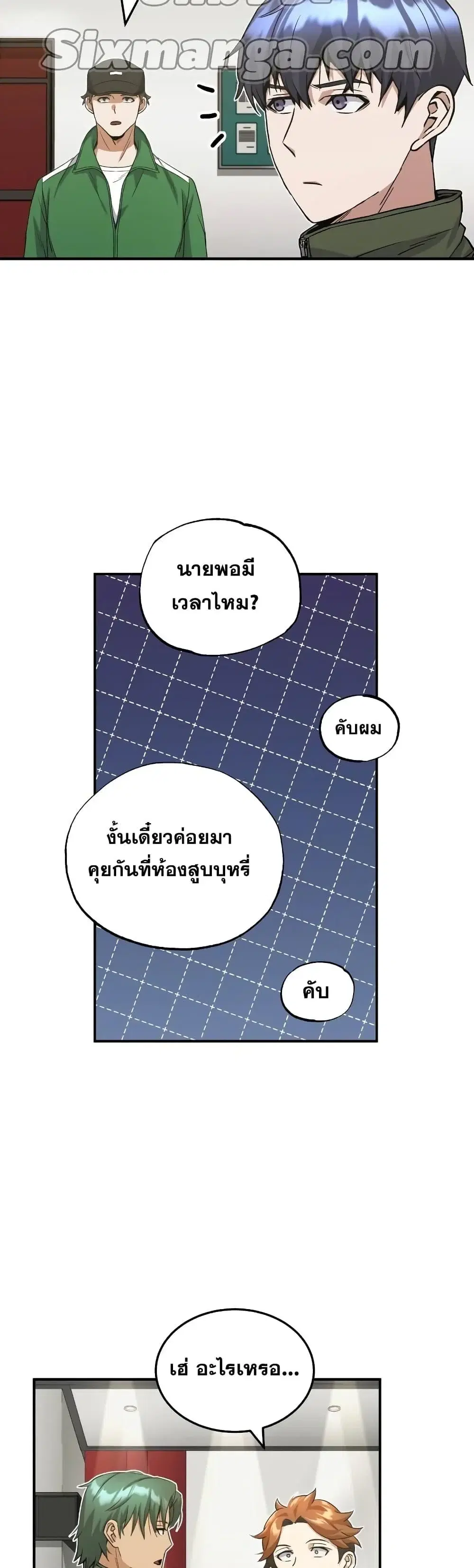 หน้า 45
