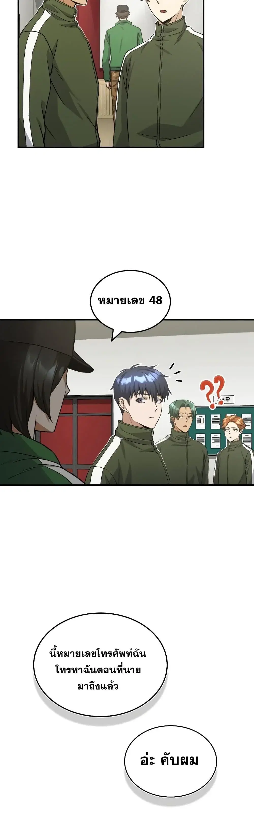 หน้า 46