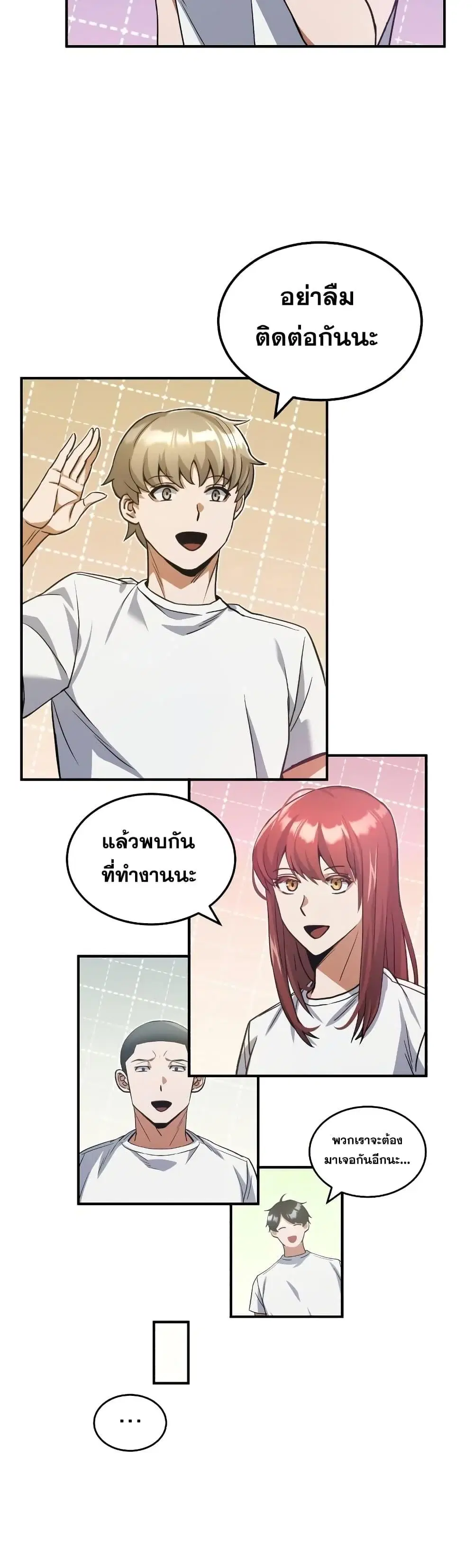 หน้า 51