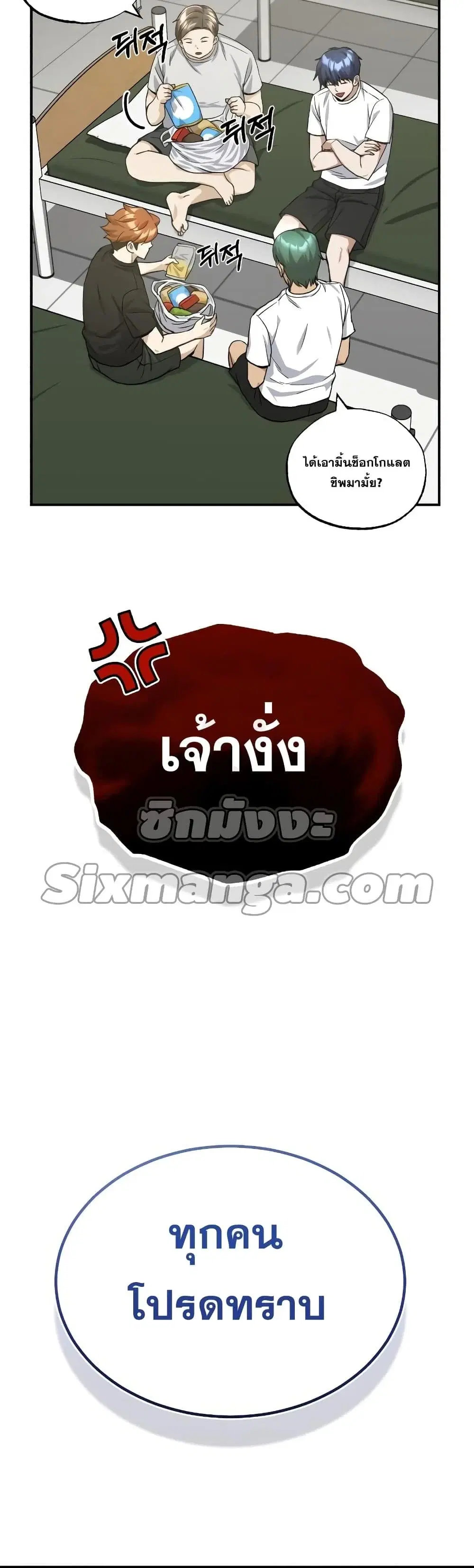 หน้า 55