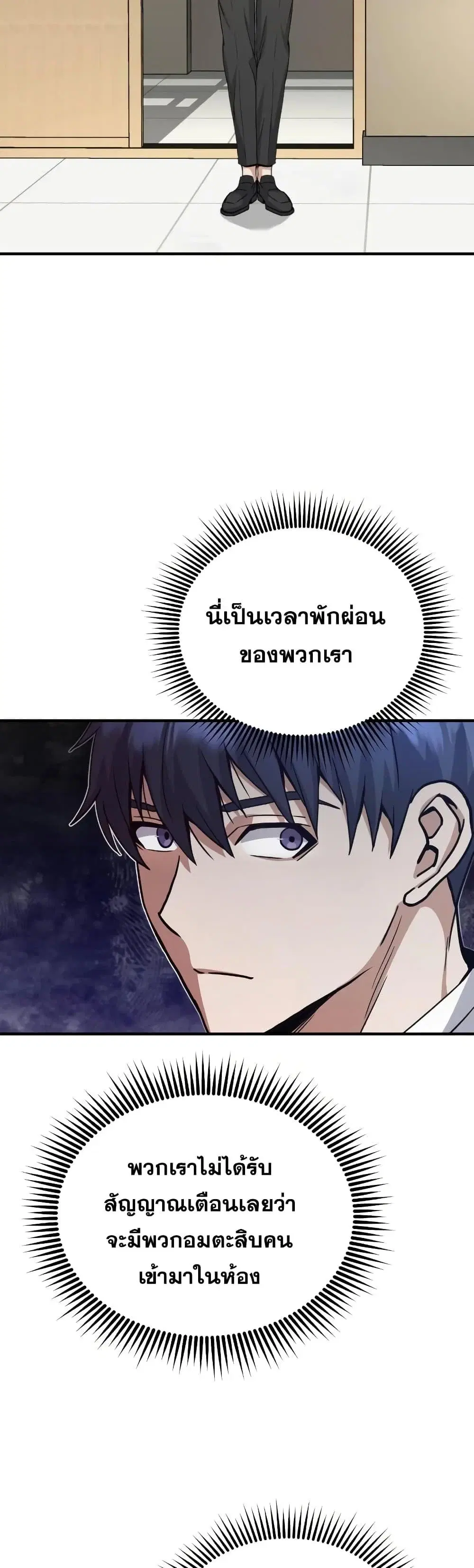 หน้า 57