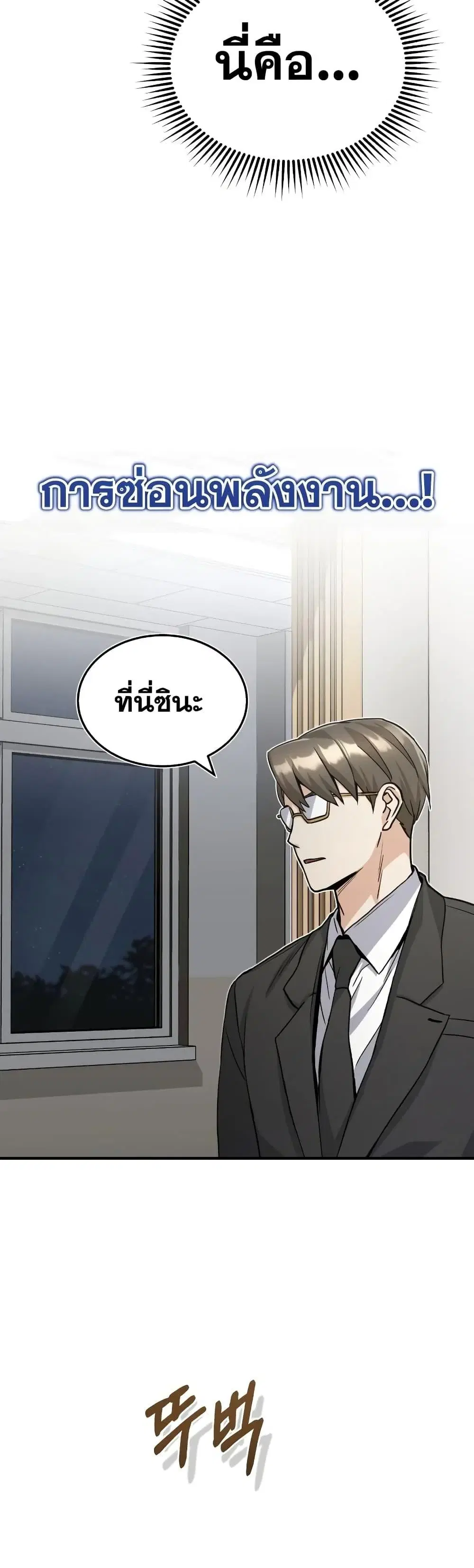 หน้า 58