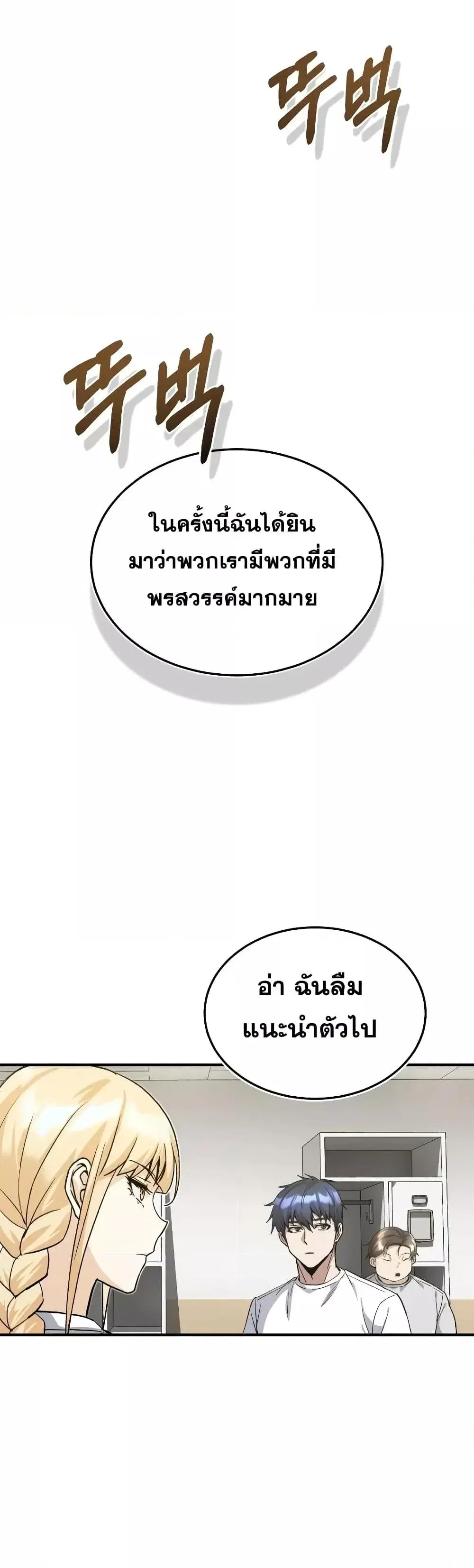 หน้า 59