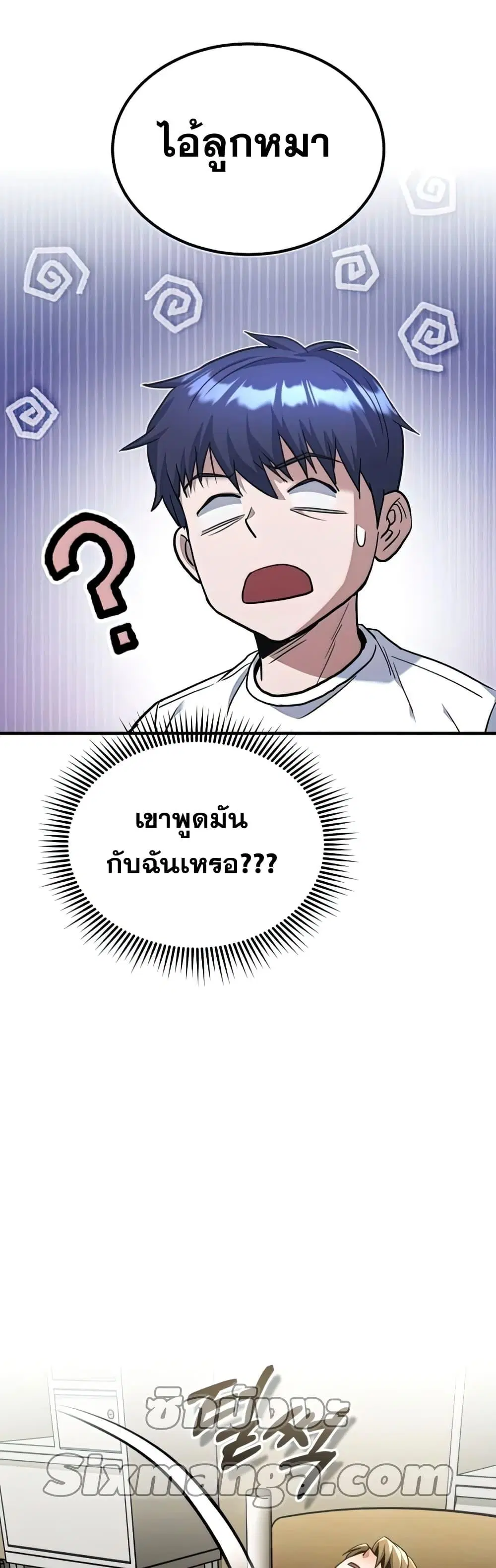 หน้า 26