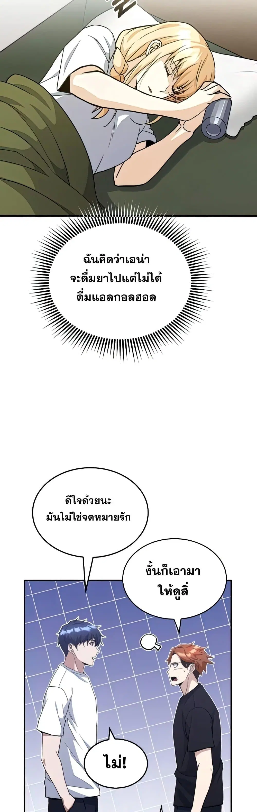 หน้า 36
