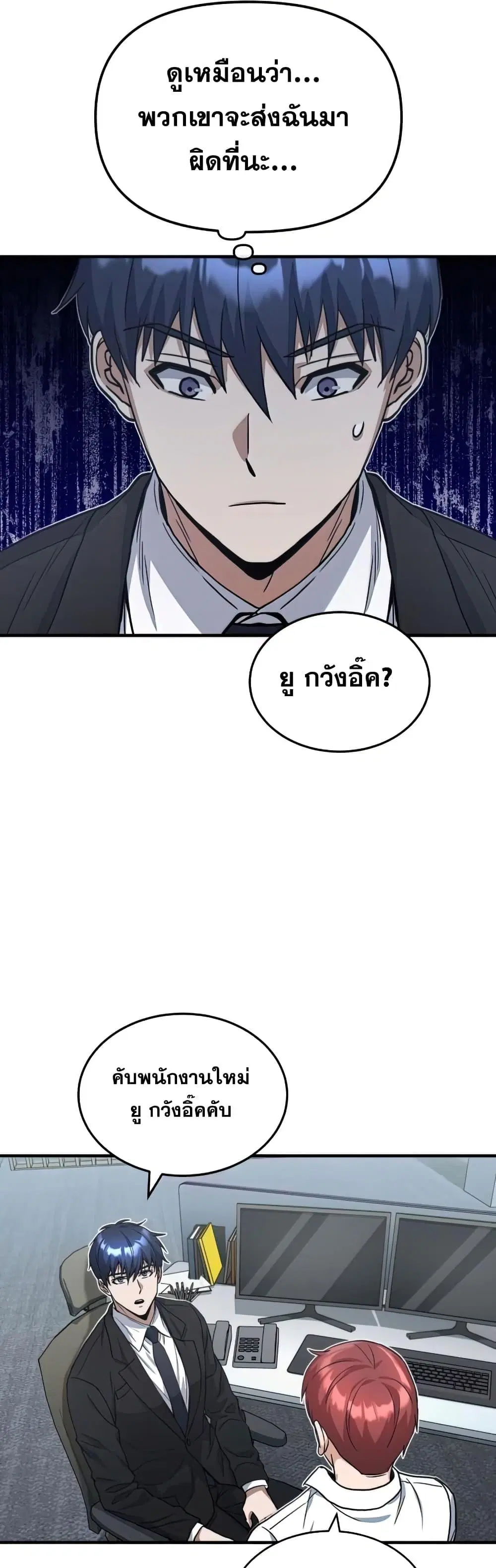 หน้า 48