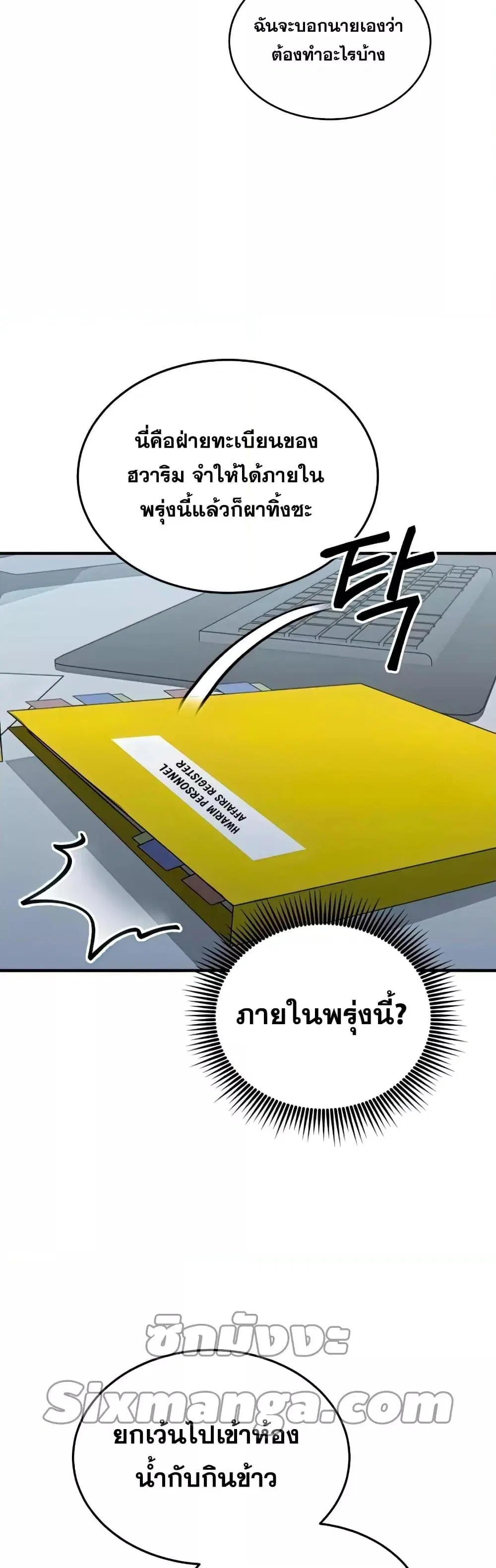 หน้า 49