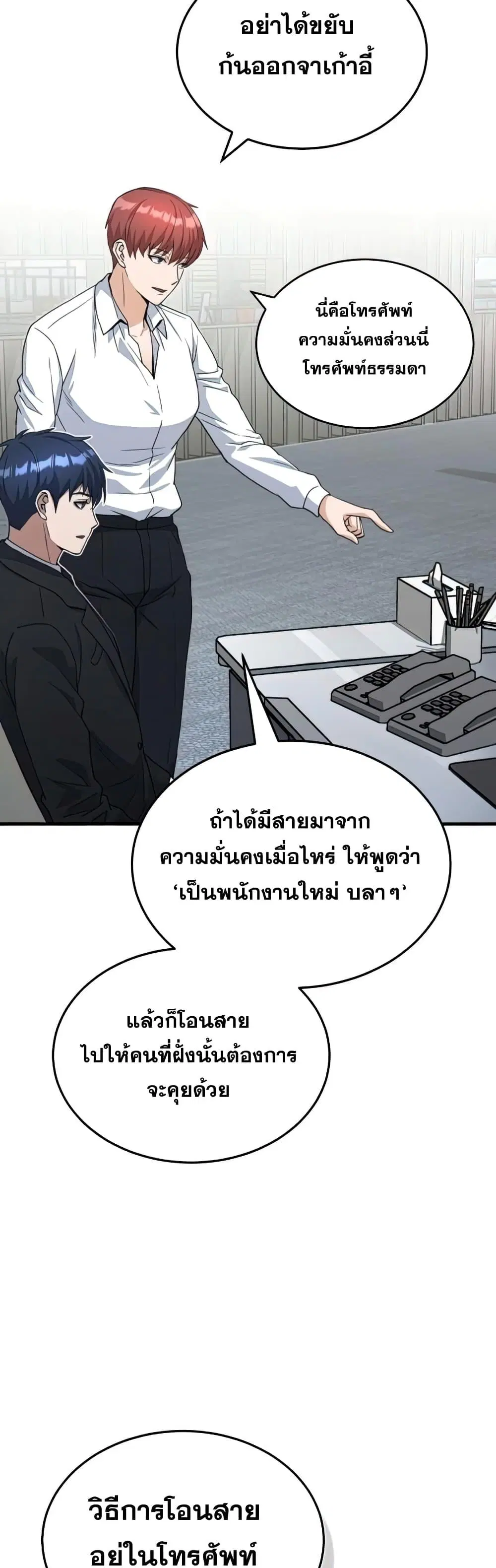 หน้า 50