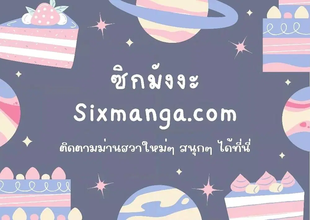 หน้า 62