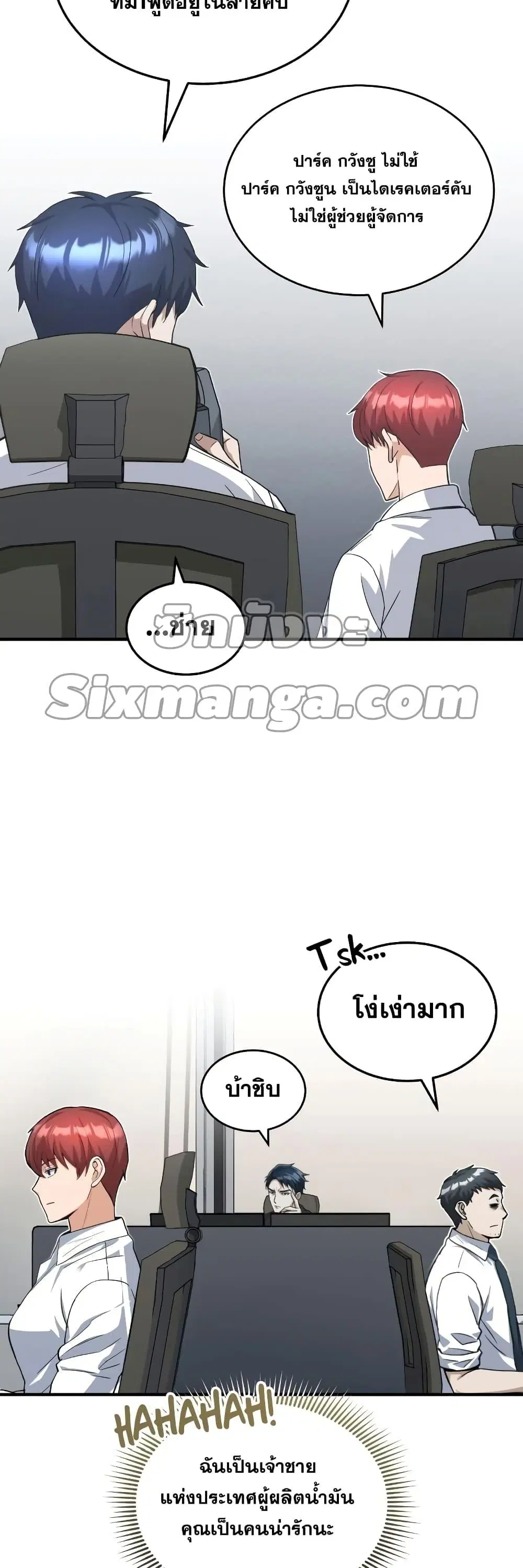 หน้า 20