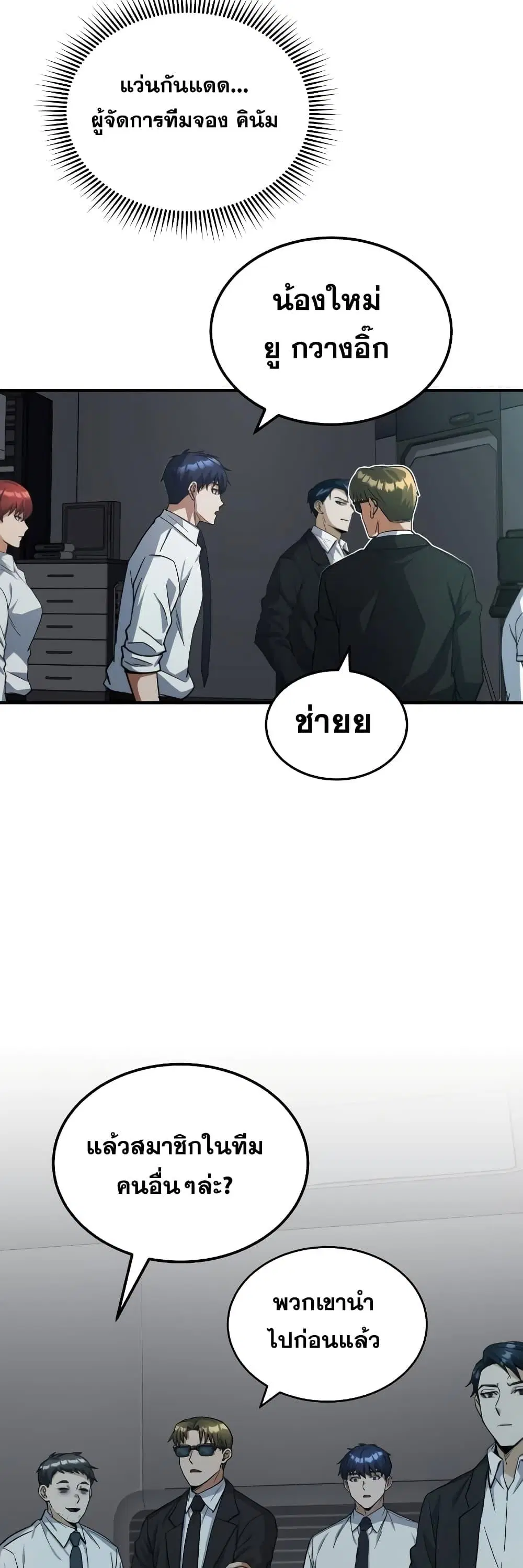 หน้า 35