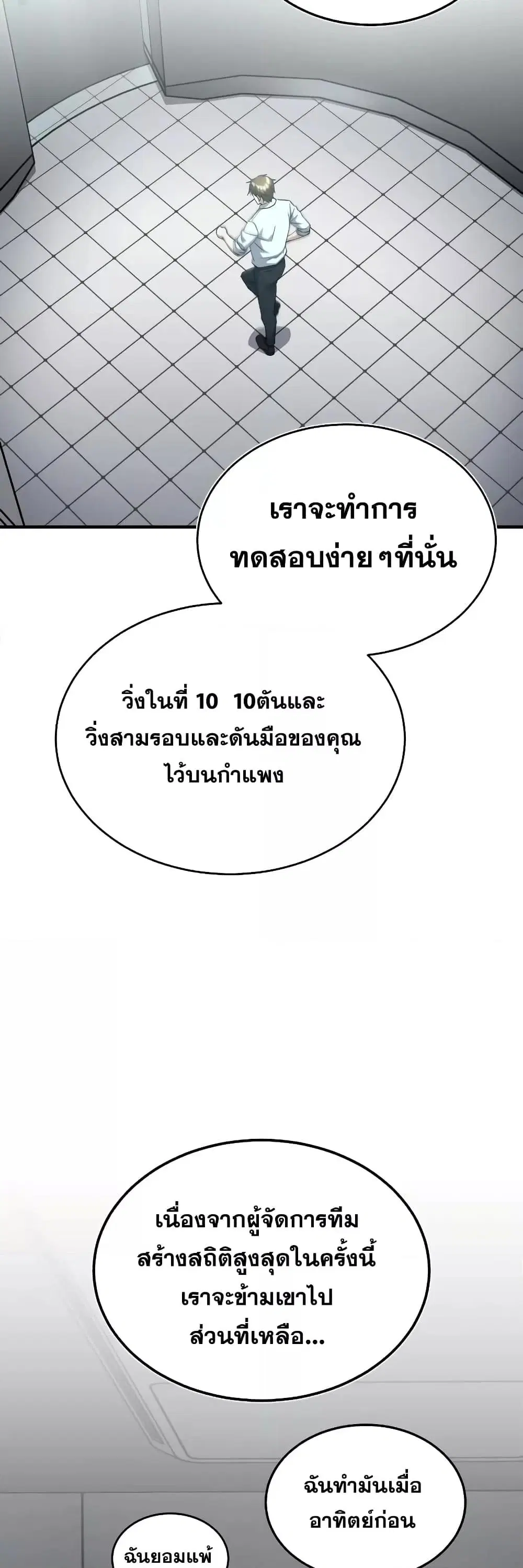 หน้า 39