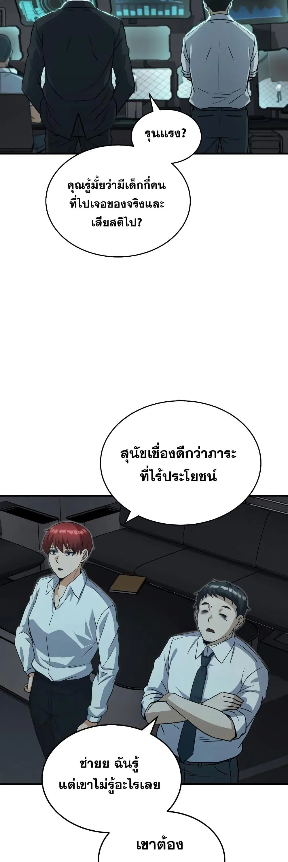 หน้า 47