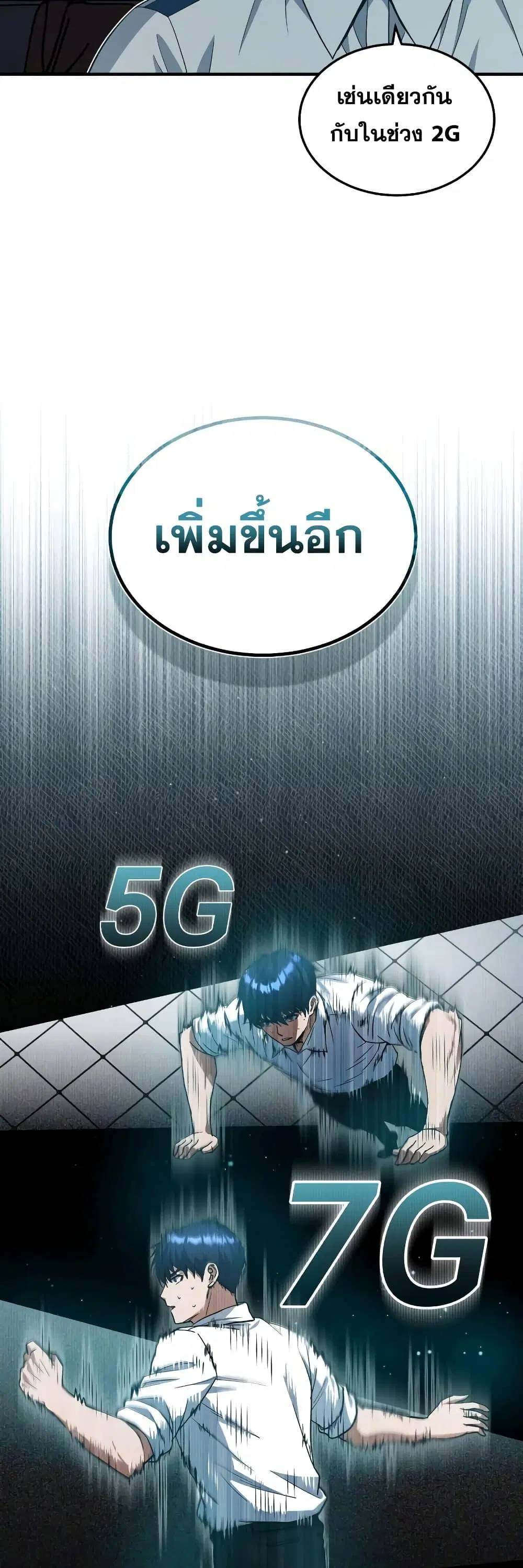 หน้า 57