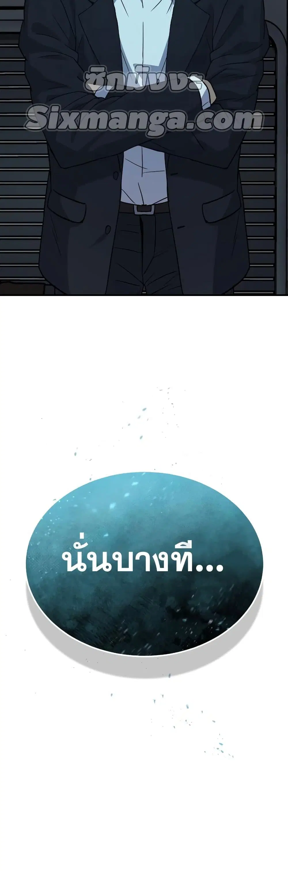 หน้า 61