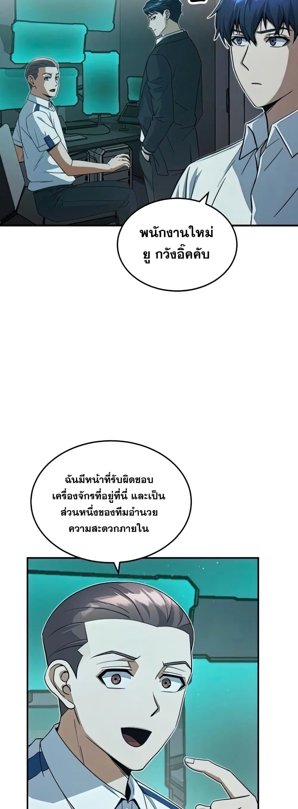 หน้า 29