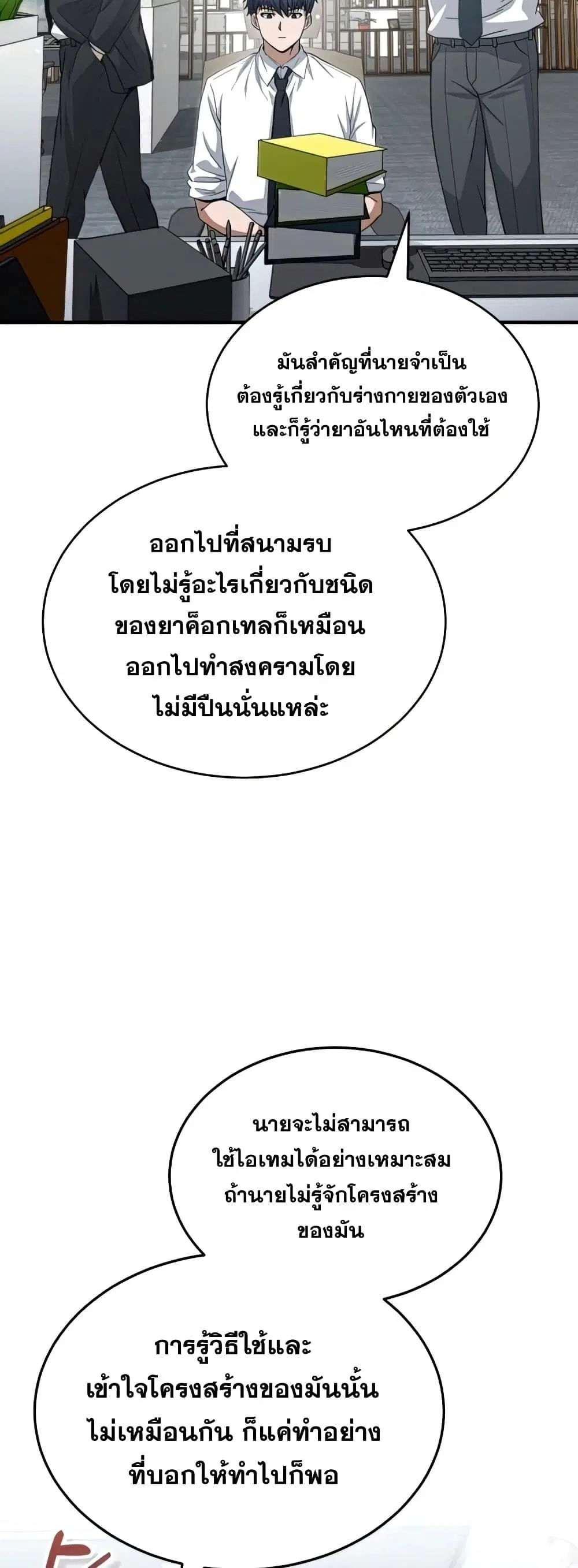 หน้า 47