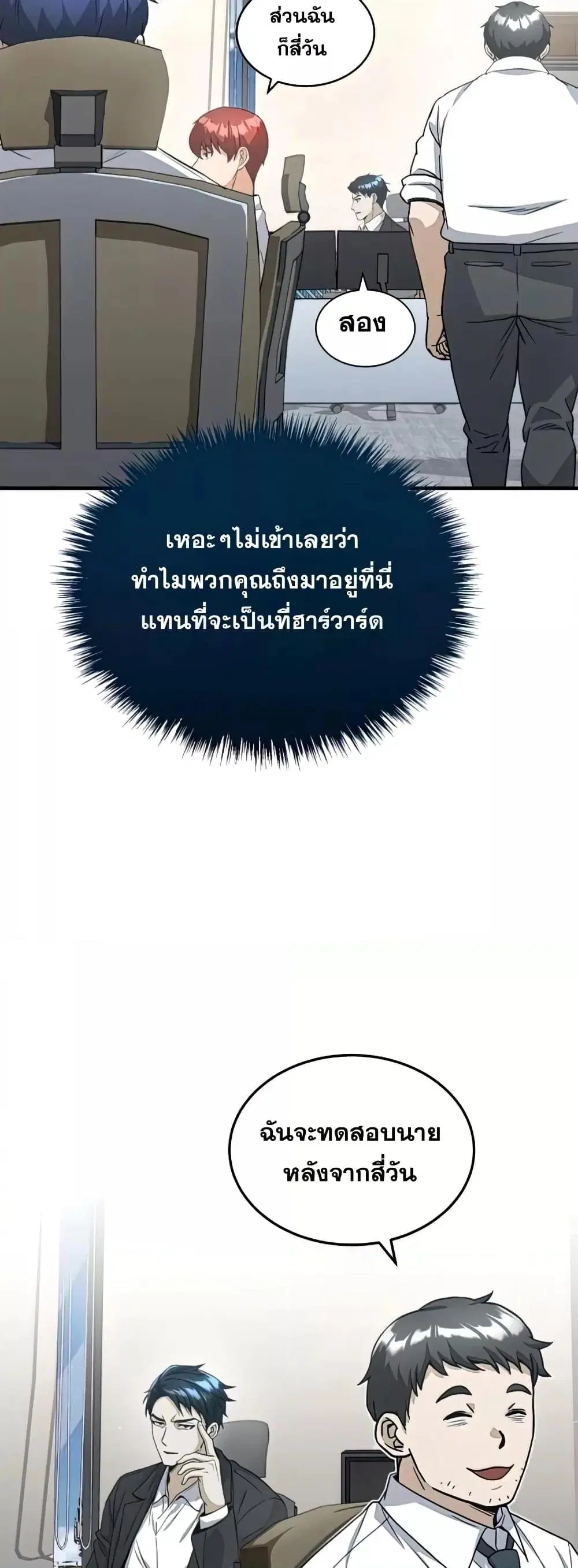 หน้า 49