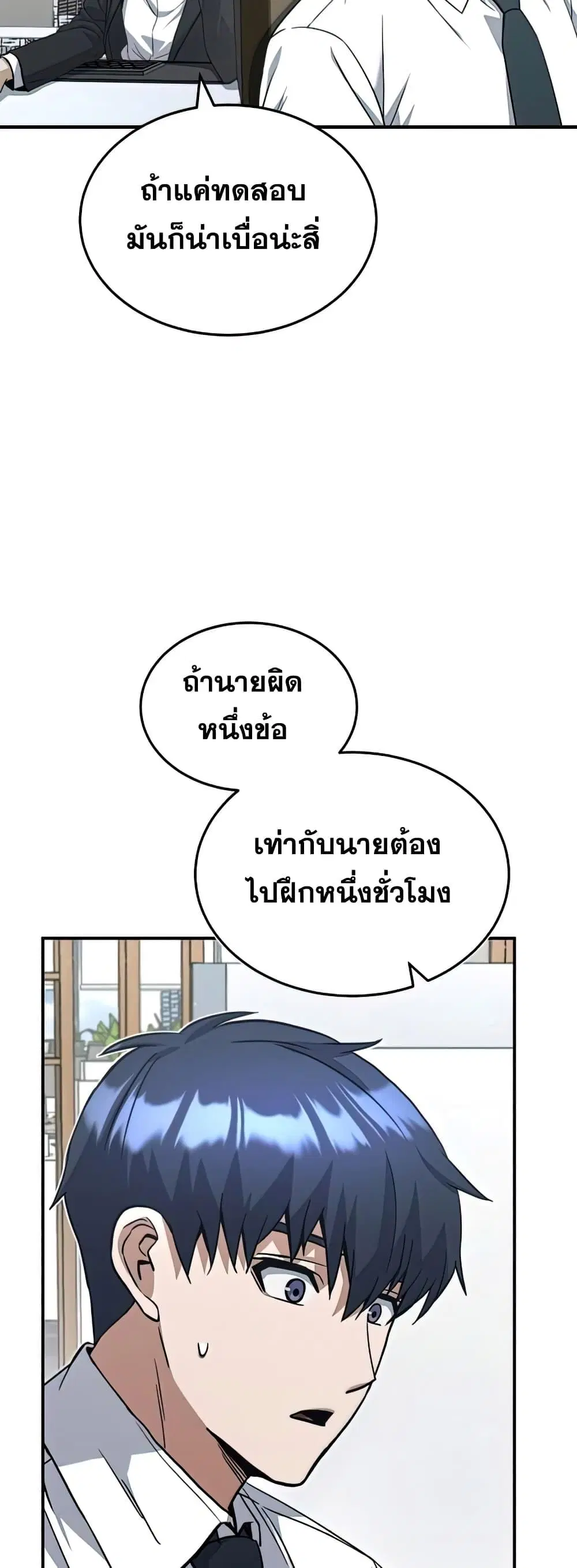 หน้า 50