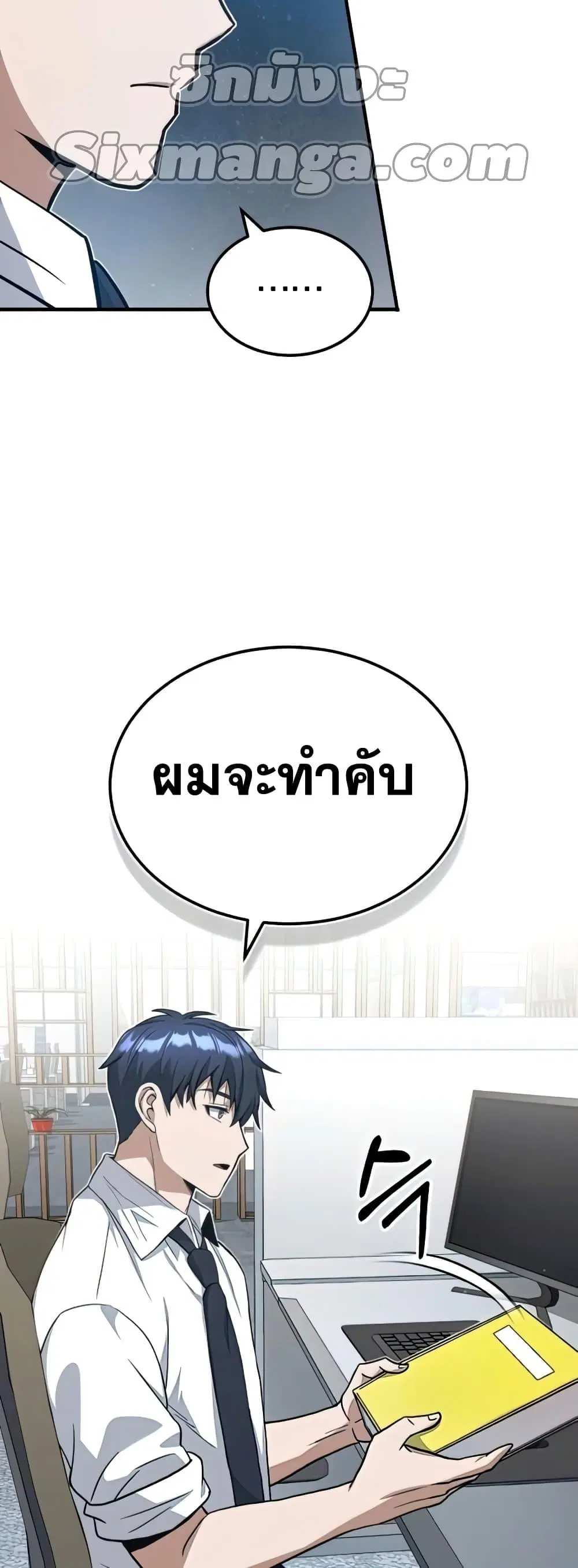 หน้า 52
