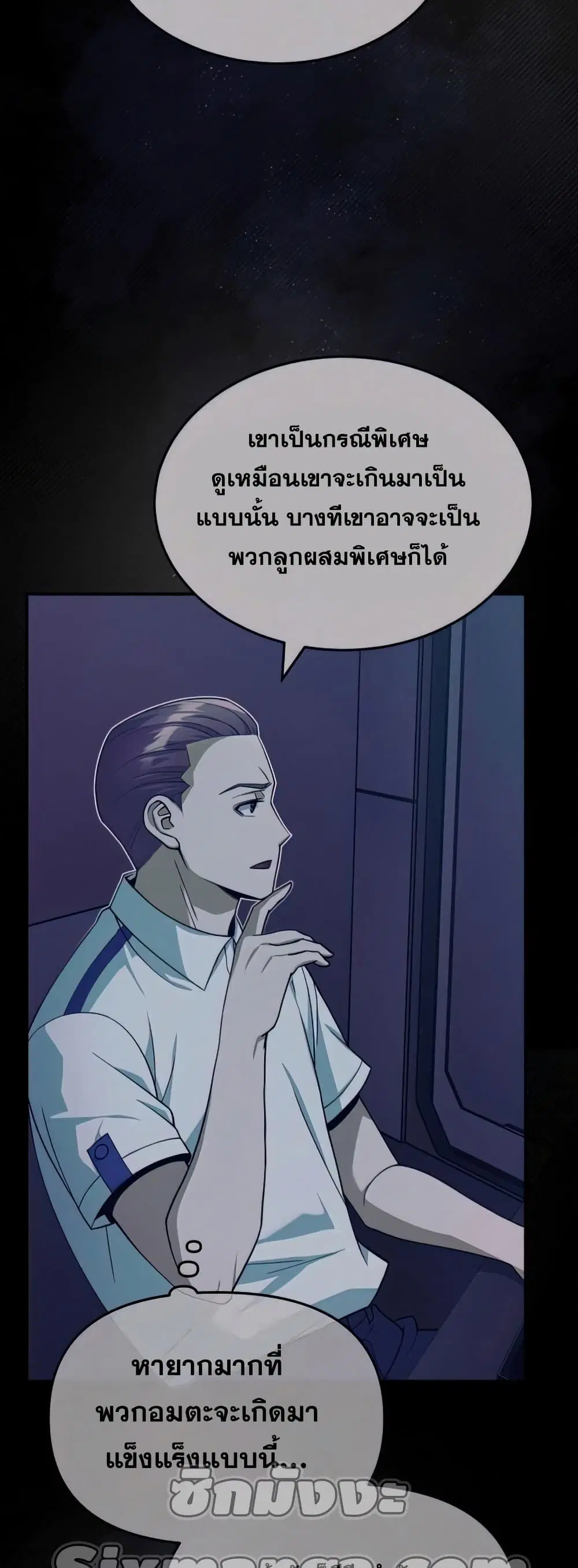 หน้า 58
