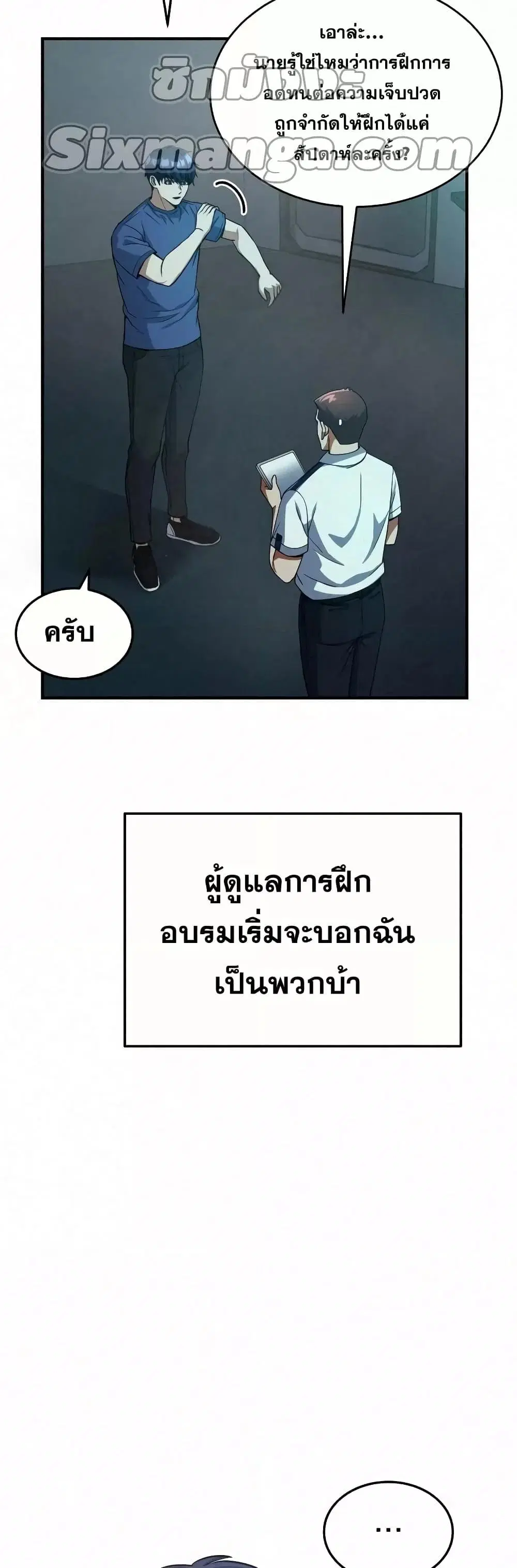 หน้า 23