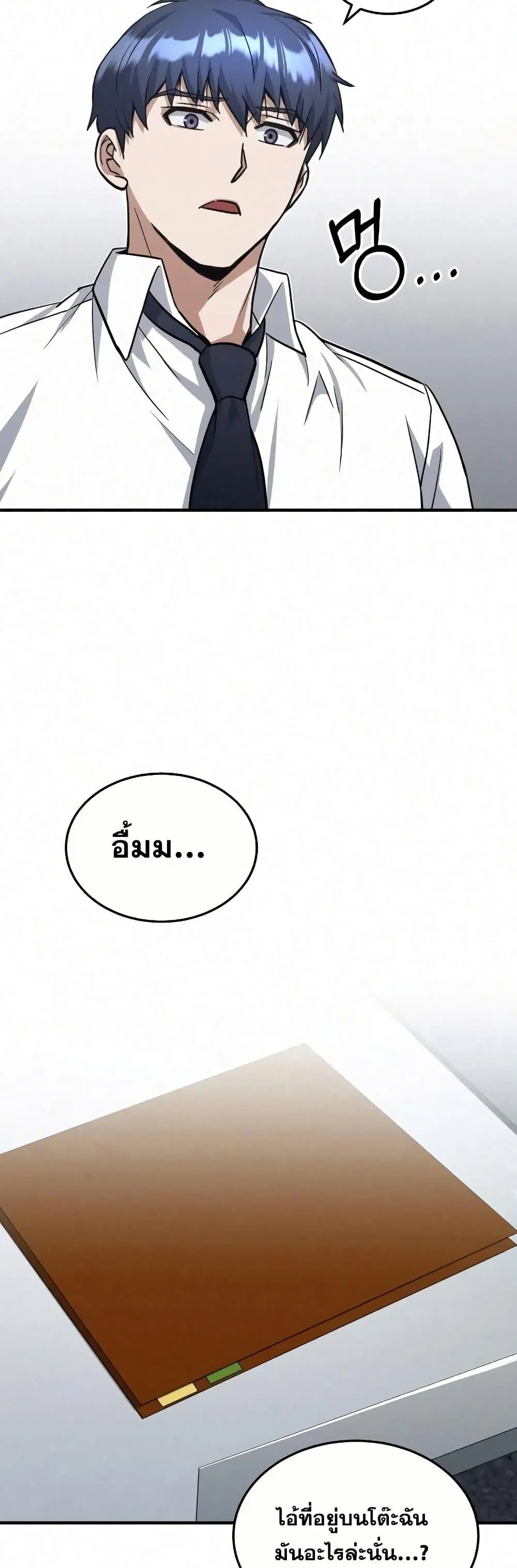 หน้า 24
