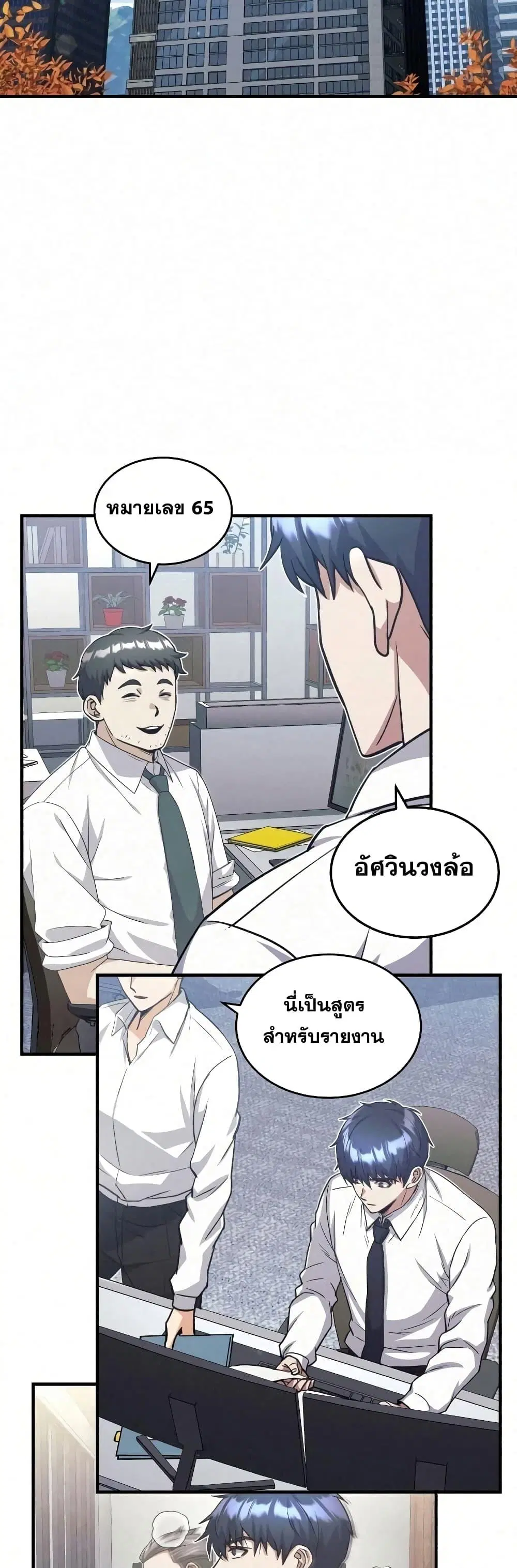 หน้า 38