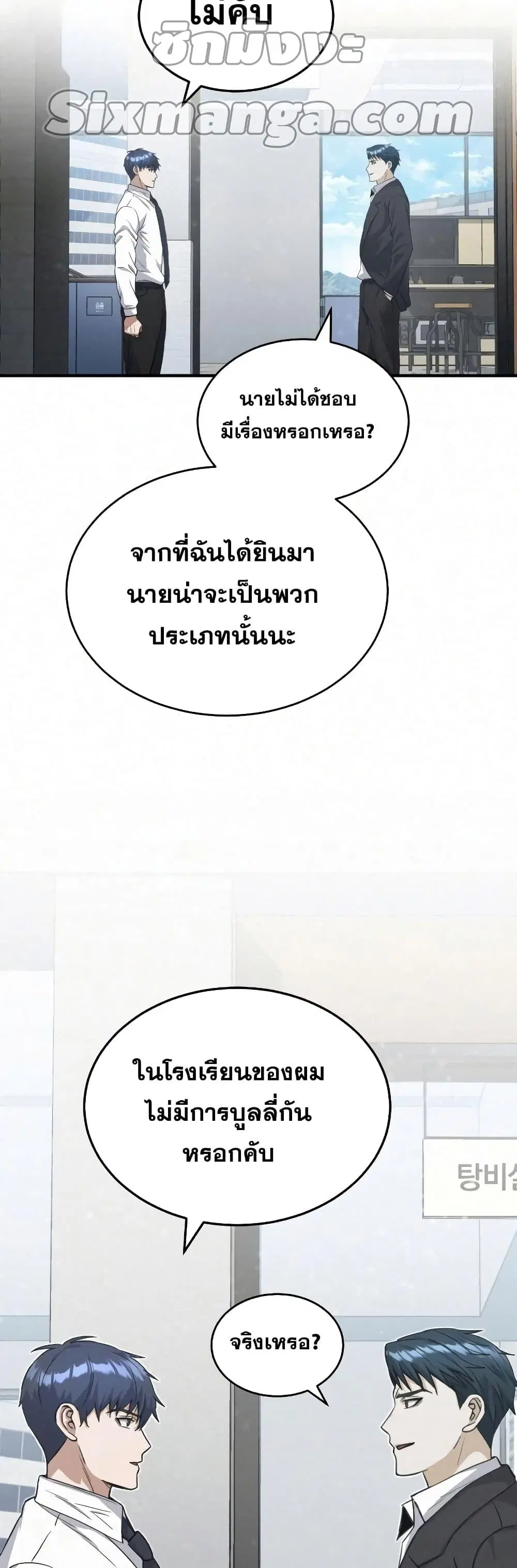 หน้า 53