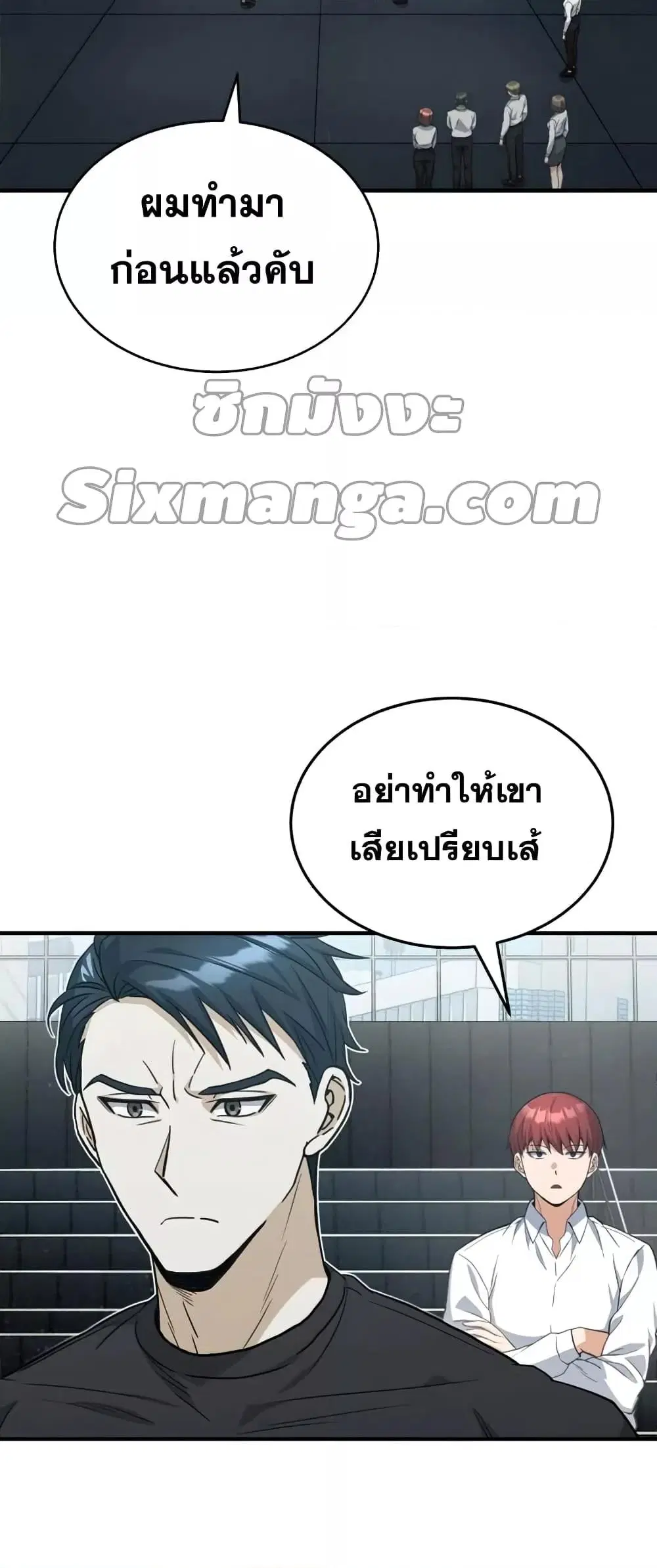 หน้า 21